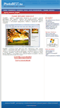 Mobile Screenshot of photobest.su